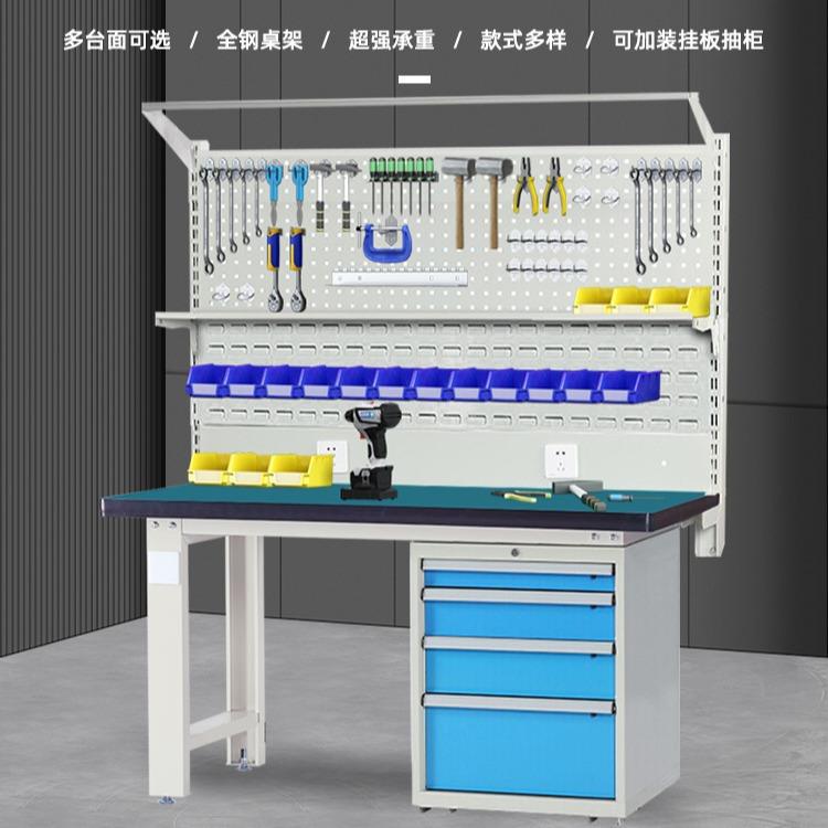 重型白色工作台电子厂检验桌维修车间工具桌多功能操作台双挂板款