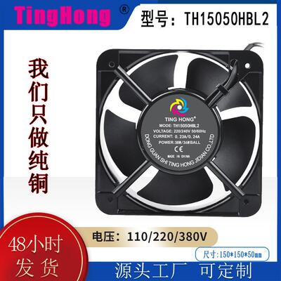 15050散热风扇15CM高转速220V380V轴流风机电频器机柜风扇