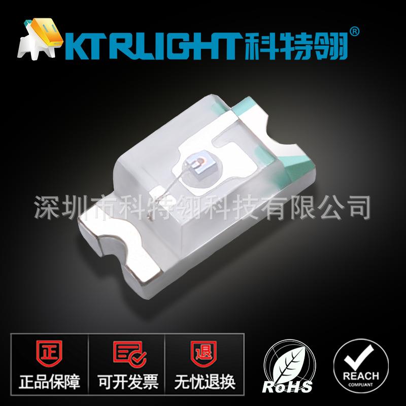 0603红外850发射管 0603红外发射管 850nm LED0603贴片850灯珠