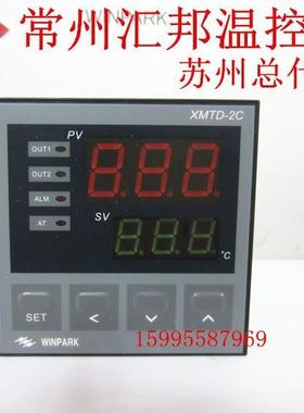 常州汇邦温控仪表 XMTD-2C、XMTD-2C-012-0118013温控器0-10MA