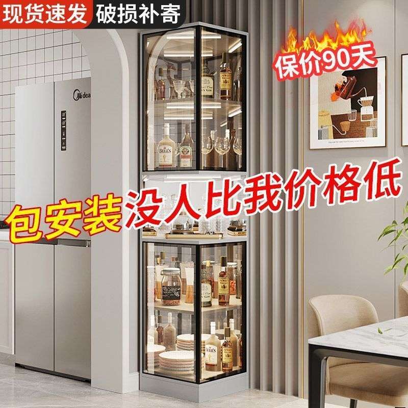 玻璃转角酒柜展示柜家用客厅靠墙现代简约电视柜边酒柜置物架新款