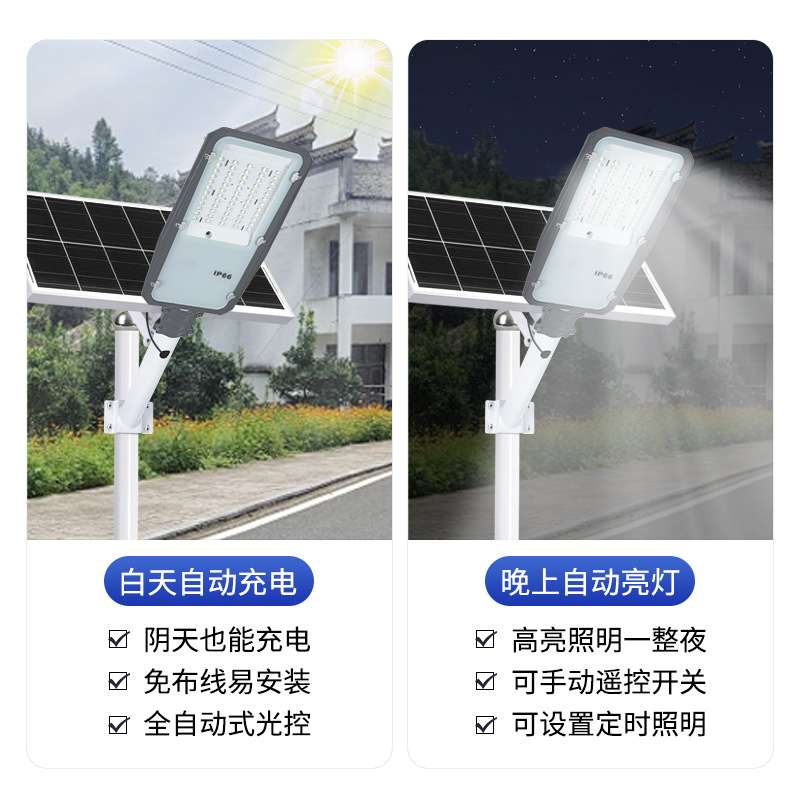 亚马逊太阳能庭院灯 户外6米新农村道路照明灯 爆亮led太阳能路灯