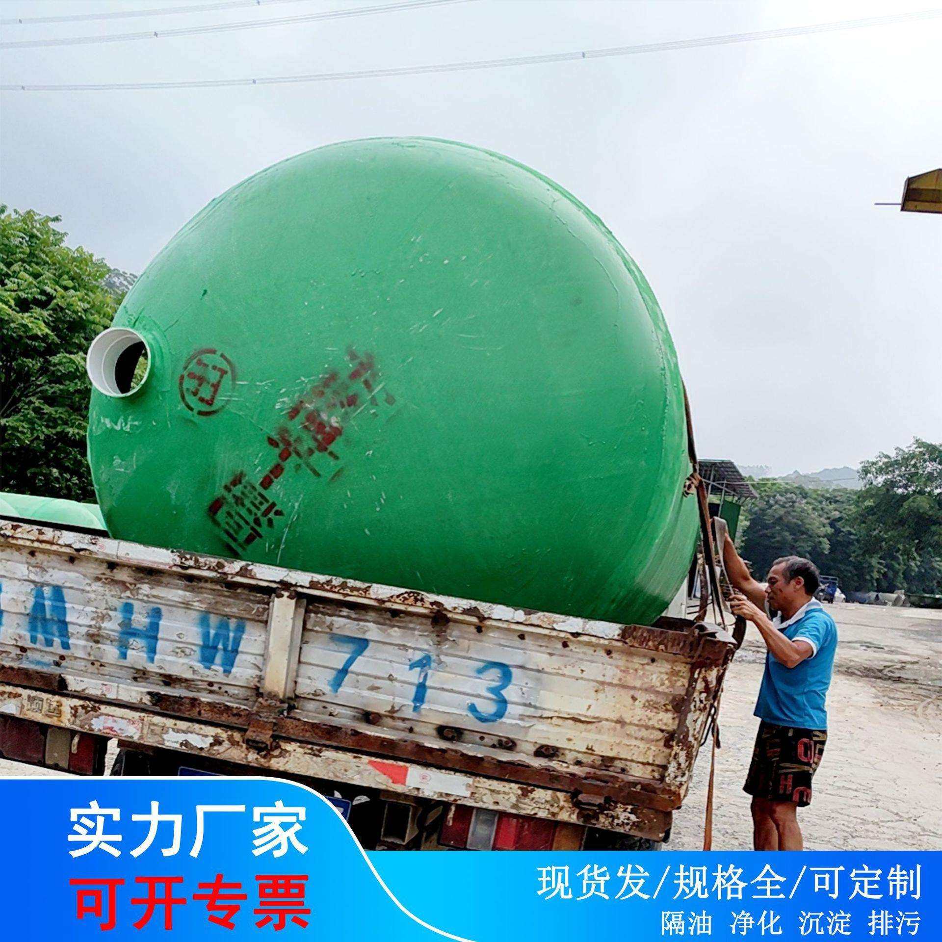 三级沉淀抗腐耐压厂家直销玻璃钢地埋式化粪池沉淀池隔油池蓄水池,3C数码配件,USB灯,淘宝优惠券,粉丝福利购,淘宝优惠卷