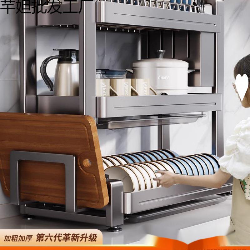 不锈钢碗碟收纳架厨房多功能置物架家用沥水碗架放碗盘碗筷收纳盒