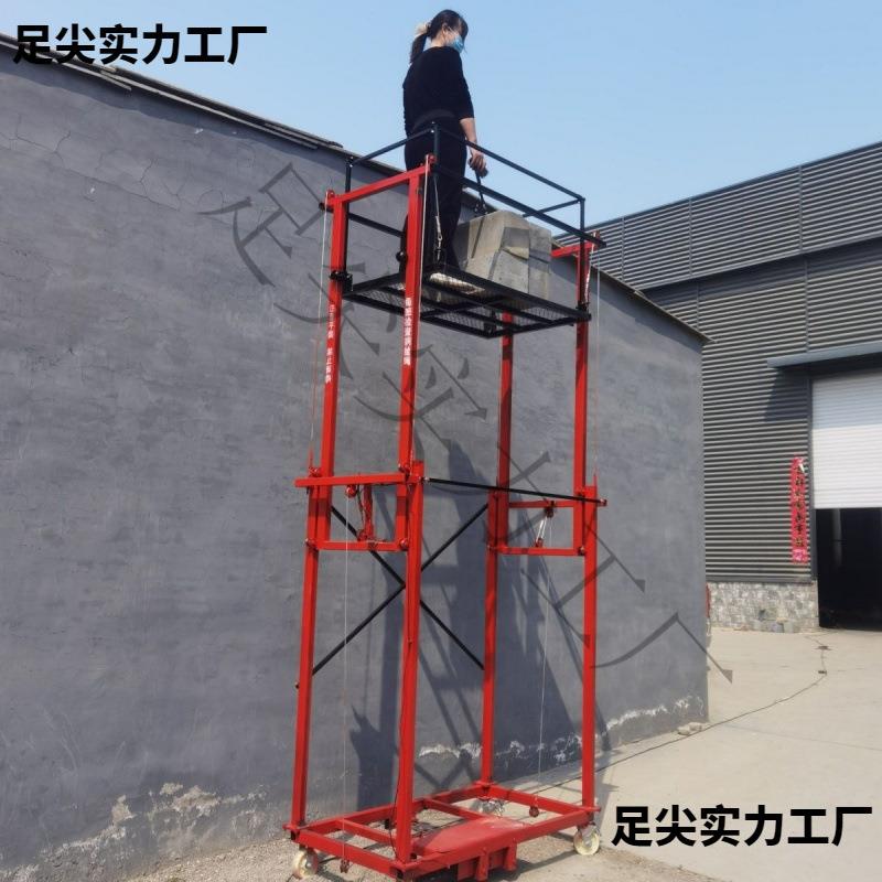 电动升降式脚手架自动折叠可移动升降机遥控电动活动脚手架全自动