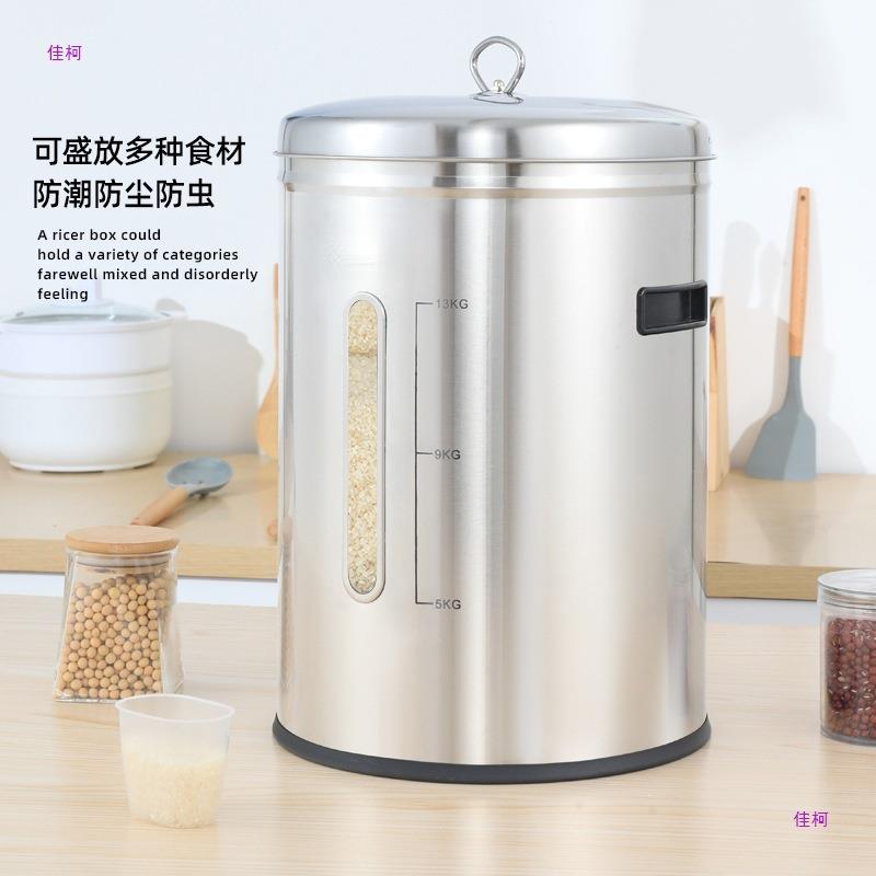 304不锈钢米桶储米箱面粉桶密防潮防虫10斤装米箱30金属