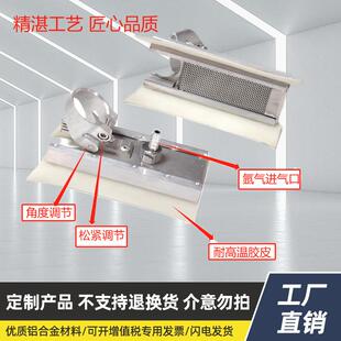 氩弧焊钛管保护拖罩电焊拖罩焊接器材拖罩直板拖罩气体保护罩