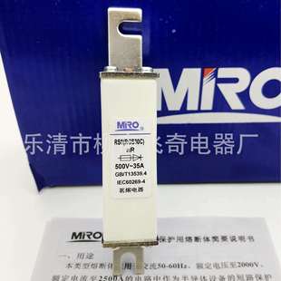 500V RS3 75A80A100A方管螺栓快速熔断器 RSO 茗熔熔断器RGS30C