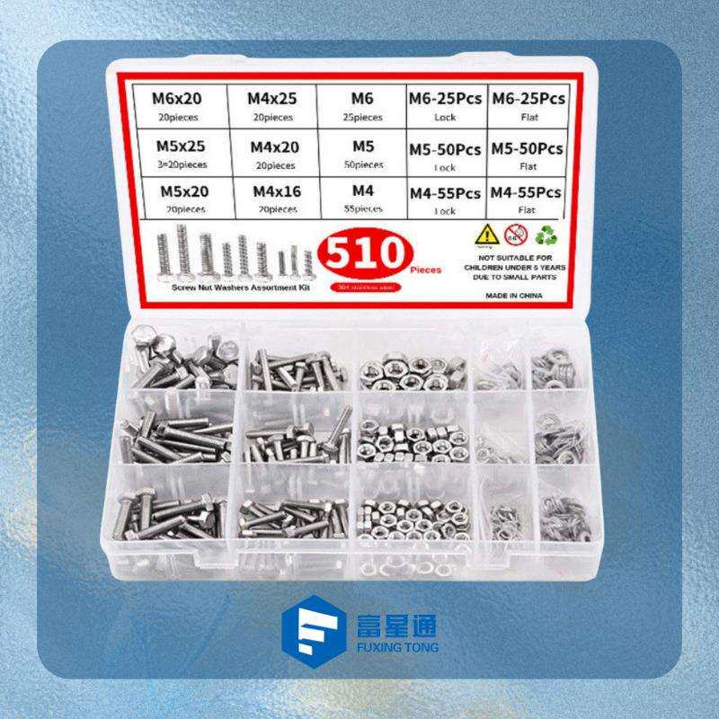 跨境510pcs 304不锈钢外六角螺丝螺栓平垫弹垫螺母组合盒装