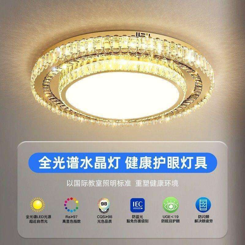 水晶客厅吸顶灯现代简约大气全光谱轻奢圆形吸顶灯主卧室房间灯具