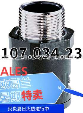 FLEXA RQGK-M AD34,5 M32 尼龙软管接头 5107.034.232 5107系列