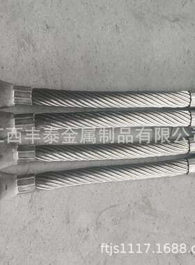 【厂家直供】扩孔线鼻接地线LJX200-G600铁路综合接地线