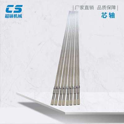 双螺杆造粒机配件喂料螺杆 造粒机芯轴 塑料造粒机芯轴