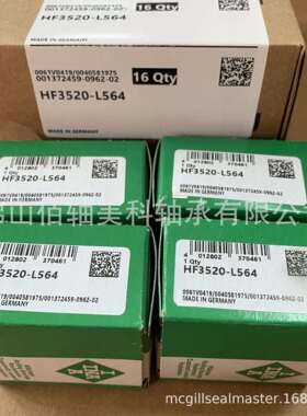 HF3520-L564 德国INA单向滚针轴承 HF0612 HF0812 HF1012 HF1216