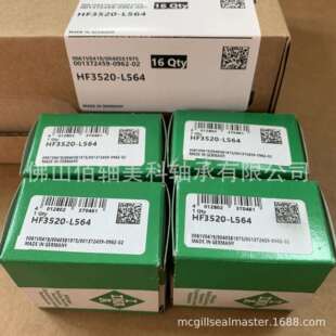 HF3520-L564 德国INA单向滚针轴承 HF0612 HF0812 HF1012 HF1216