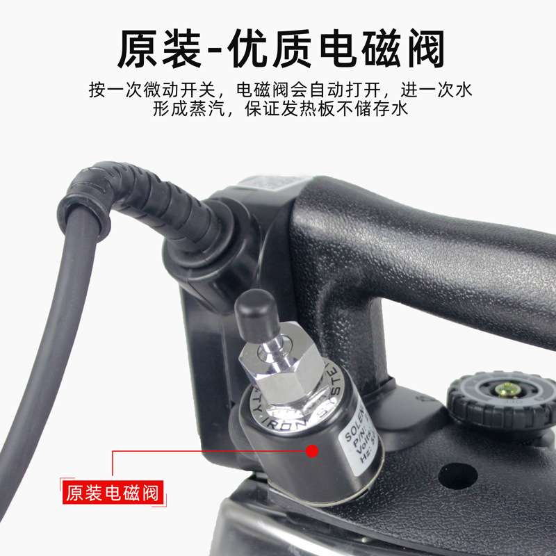 鼎玉DY-301大气量家用吊瓶电熨斗94型蒸汽烫斗服装窗帘吊水斗水瓶