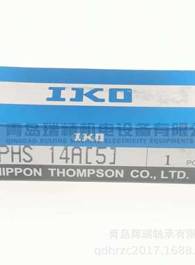 IKO 杆端关节轴承 PHS14A 正丝 内螺纹 M14X2