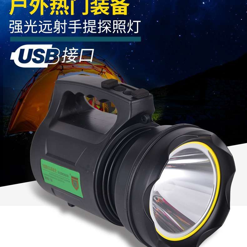 跨境手提灯手电筒探照灯户外露营移动强光应急巡逻100w提灯充电灯