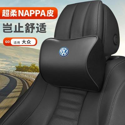 Z3E大众汽车头枕护颈枕专用朗逸帕萨特凌度途昂途岳途观L车用腰靠