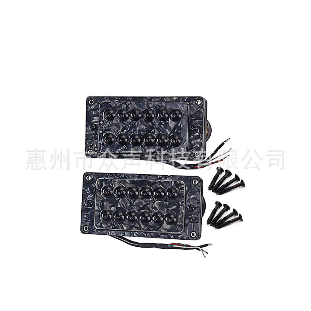 镀金螺丝+黑珍珠四芯线拾音器黄色中低框 吉他配件