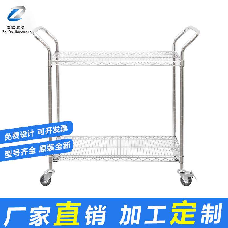 镀铬线网货架两层带轮子移动推车车间仓库防静电物料周转车手推车