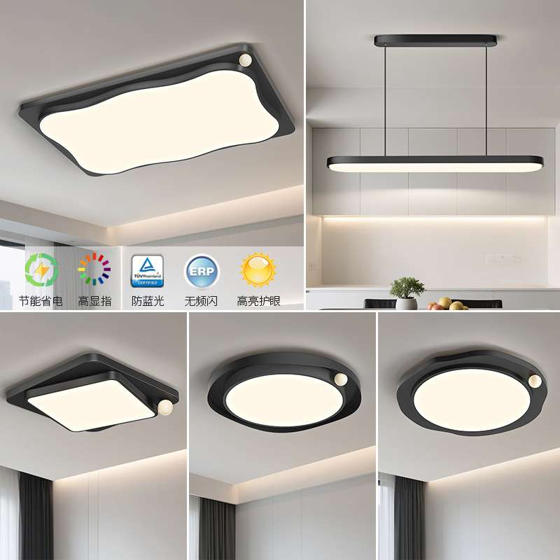 客厅吸顶灯意式极简大气全屋灯具套餐组合2025新款高级感大厅主灯