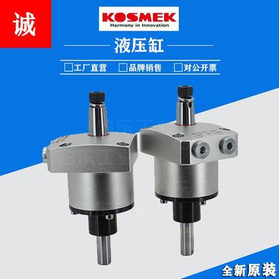 考世美KOSMEK油缸WHA0400-2ALD/WHA0400-2ARD 气动旋转夹紧器油缸