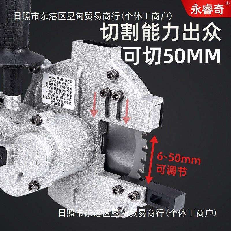 永睿奇手提式冷切锯切断机锂电切割机切钢筋钢管螺纹钢手持