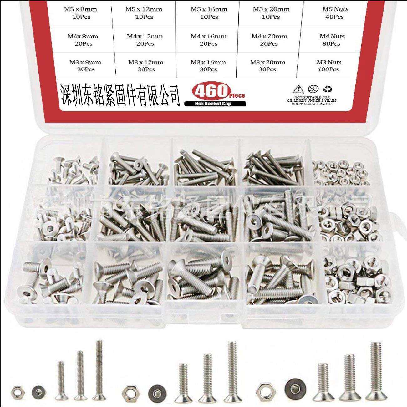 跨境专攻460pcs/盒 不锈钢 平头埋头螺栓螺母组合套装内六角