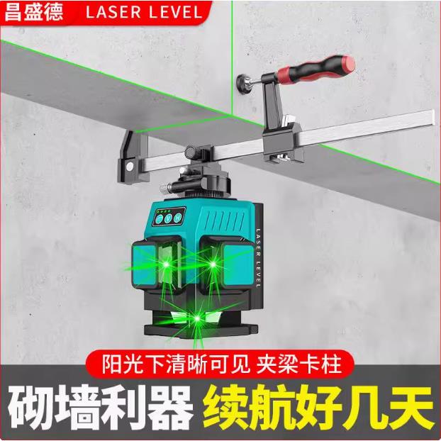 红外线水平仪高精度12线抹灰打点贴墙砖砌墙绿光自动打线强光细线