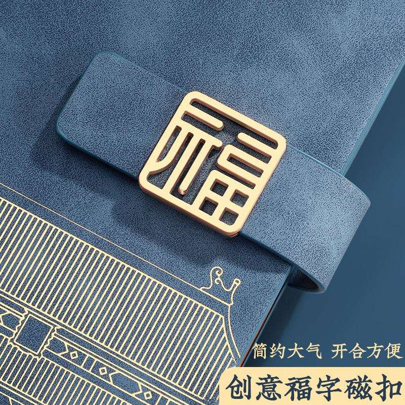 Z2024年新款高颜值国风记事本商务办公司可国潮活页本笔记本本子