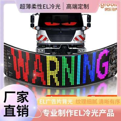 亚马逊热销全彩led软屏室内高清大柔屏幕显示屏幻彩显示广告屏