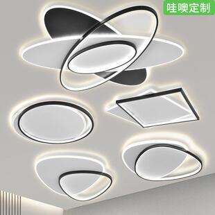 哇噢 全屋北欧客厅灯led吸顶灯现代大气主灯三室两厅套餐灯具