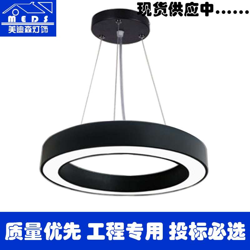 办公室吊灯商用圆环led灯 走廊卧室餐厅过道阳台书房吊灯圆形吊灯