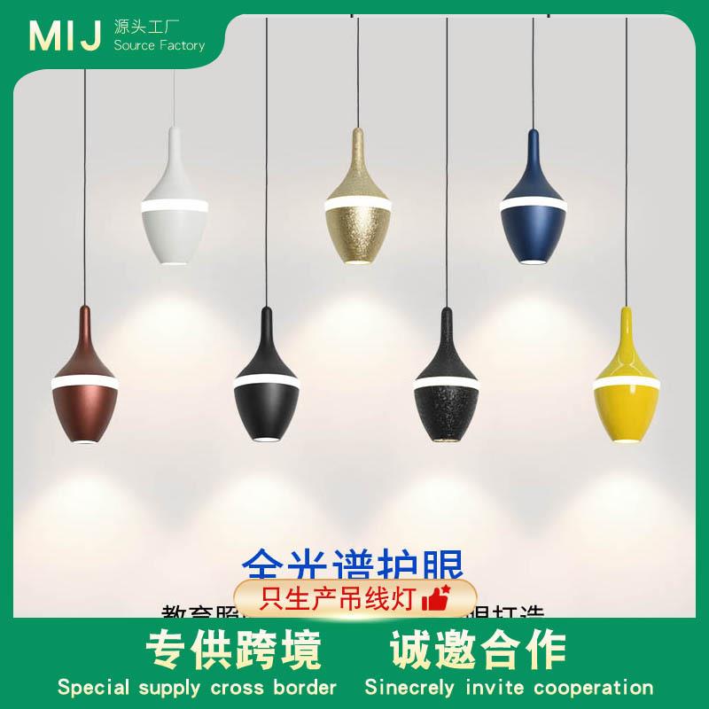 新款床头吊灯 酒瓶形现代简约彩色儿童房卧室吊线灯led主卧小吊灯
