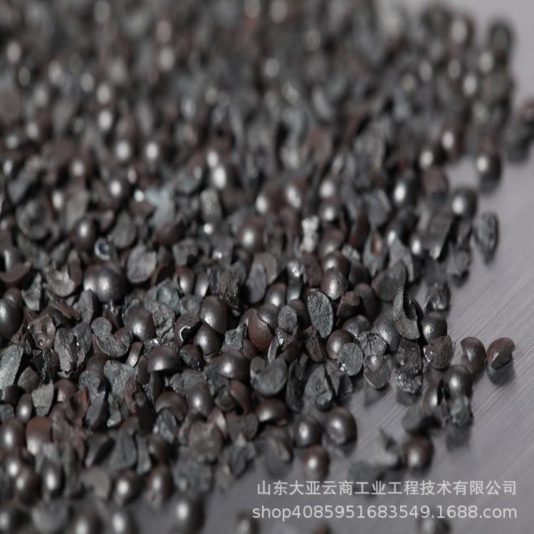 铸钢砂GP大亚钢砂 硬度46-50喷砂机用清理效率高合金钢砂