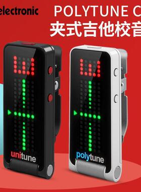 TC Electronic PolyTune Clip 民谣木吉他电吉他贝司调音表校音器