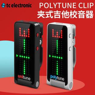 TC Electronic PolyTune Clip 民谣木吉他电吉他贝司调音表校音器
