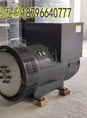 50 100 150 200 300 400 500 600 800千瓦KW无刷发电机安装简单