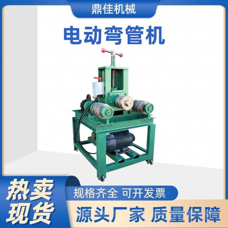 63 76型电动立式弯管机 镀锌管握弯机 大棚折弯机 滚动式弯管