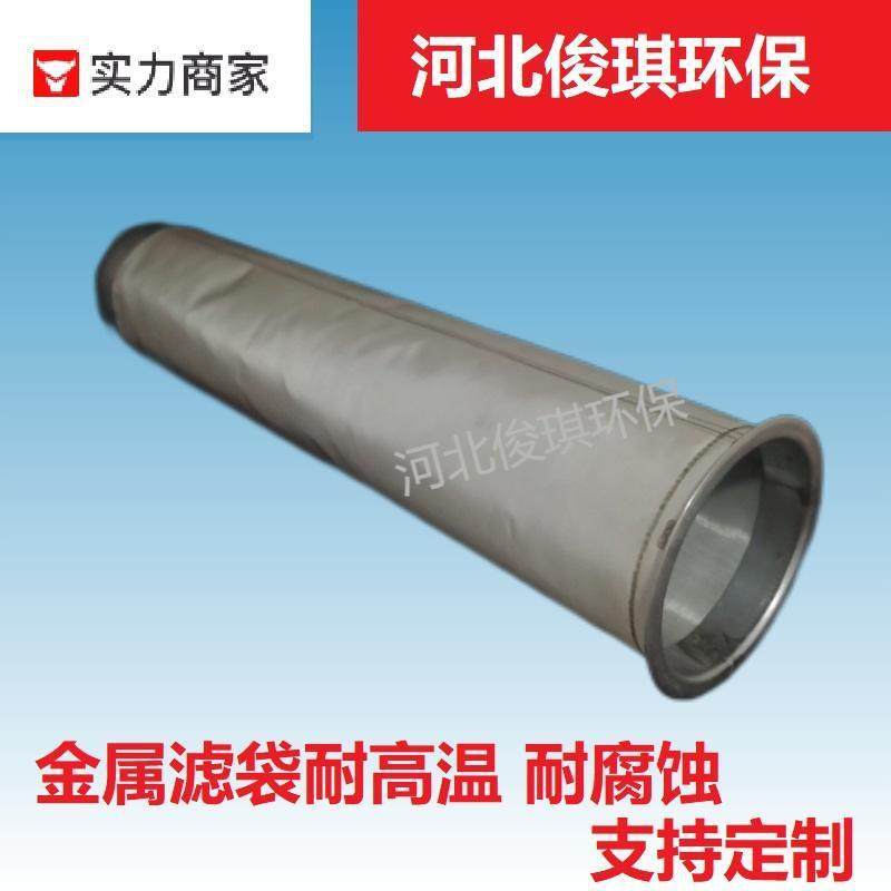 304不锈钢金属滤袋除尘布袋高温除尘器316L金属滤网耐腐蚀布滤袋,玩具/童车/益智/积木/模型,毛绒/玩偶/公仔/布艺类玩具,淘宝优惠券,粉丝福利购,淘宝优惠卷