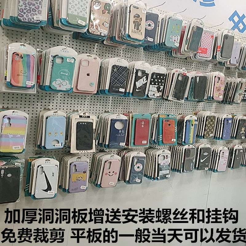 板上 多孔无边框置物架挂墙挂钩金属板五金工具洞洞板 货架