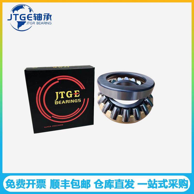 JTGE轴承29264M 29364M 29464M E推力调心滚子轴承 重型机械