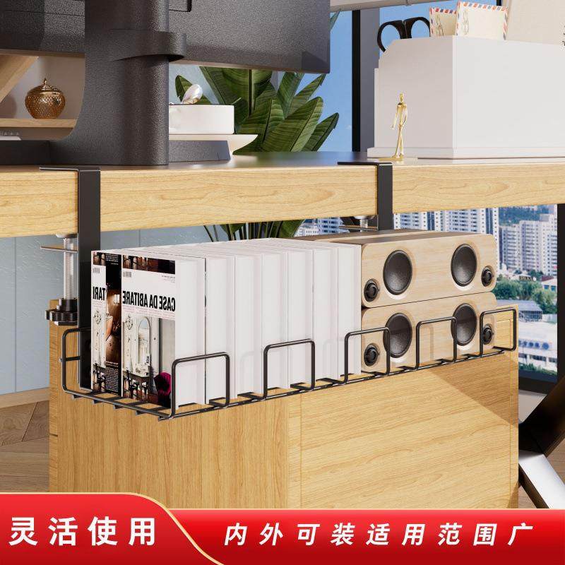 办公室桌下置物架工位收纳桌底桌边柜悬挂免打孔整理书桌改造,3C数码配件,USB灯,淘宝优惠券,粉丝福利购,淘宝优惠卷