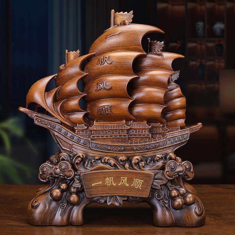 中式一帆风顺帆船摆件客厅办公室酒柜家居装饰品店铺开业商务送礼,玩具/童车/益智/积木/模型,毛绒/玩偶/公仔/布艺类玩具,淘宝优惠券,粉丝福利购,淘宝优惠卷