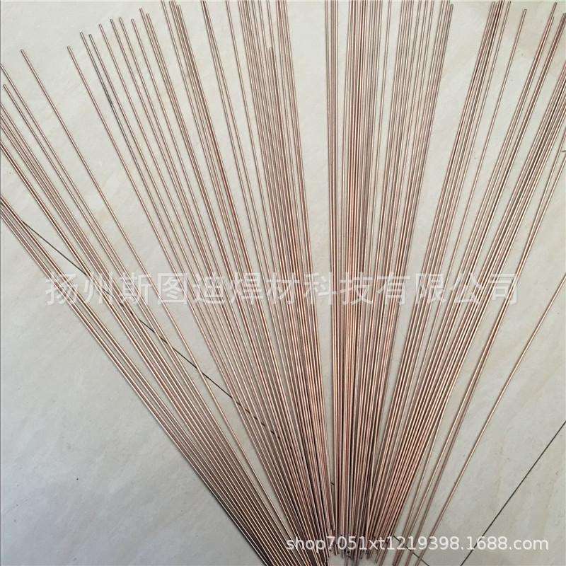 AP 21CL P银焊条银焊丝银焊环银焊片不锈钢铜合金钎焊焊接