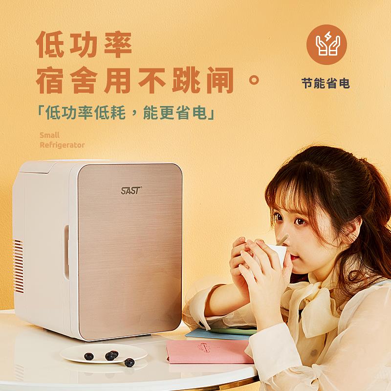 迷你小冰箱冷冻冷藏保鲜家用租房宿舍办公室母乳小型车载冰柜
