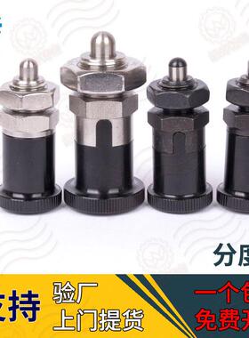 VCN214 PXSAN PXSKN PXRAN PXRKN短型全金属分度销旋钮柱塞定位柱