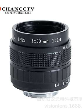 电影镜头50mm F1.4 FujianCCTV数码相机微单镜头黑色5014