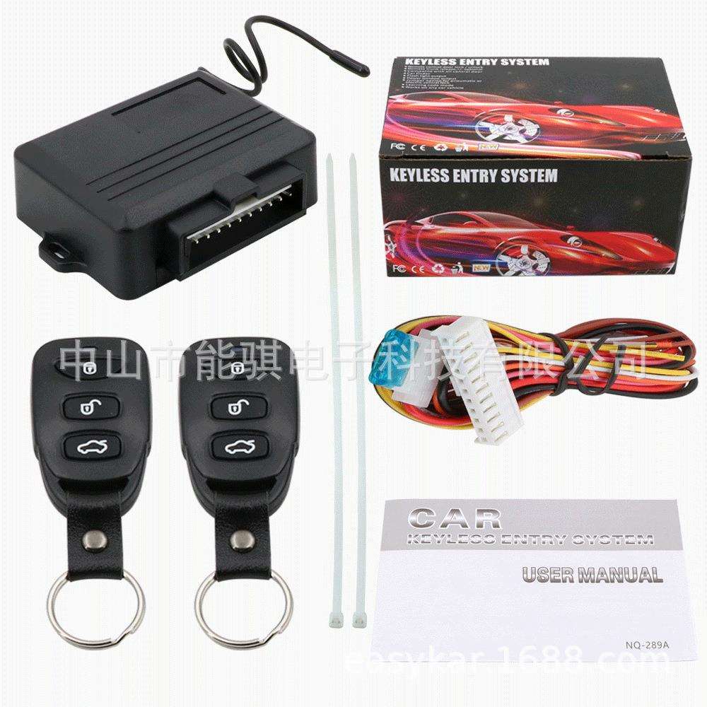 12V通用型中控锁控制器遥控中央门锁控制模组免钥匙进入系统智能